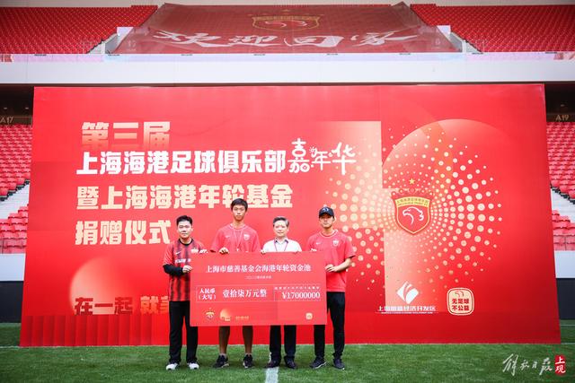 曼城因隐瞒支付前教练高额款项遭处罚